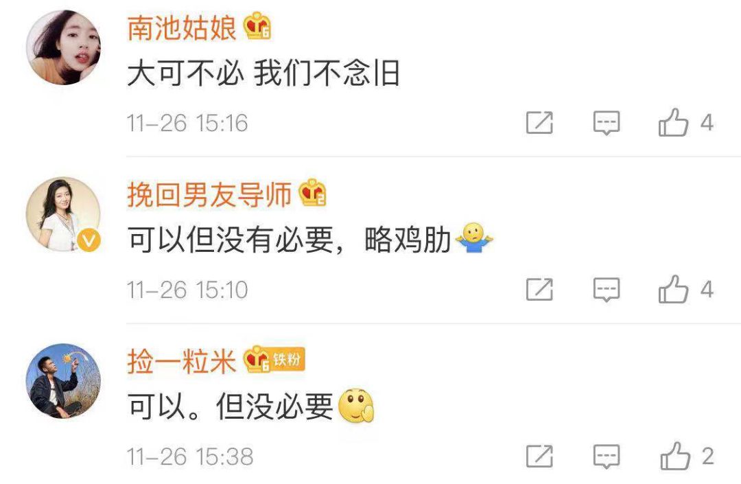 微信新功能引爆热搜,微信又出新功能上了热搜第一