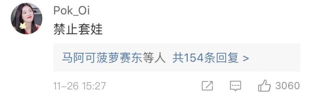 微信新功能引爆热搜,微信又出新功能上了热搜第一