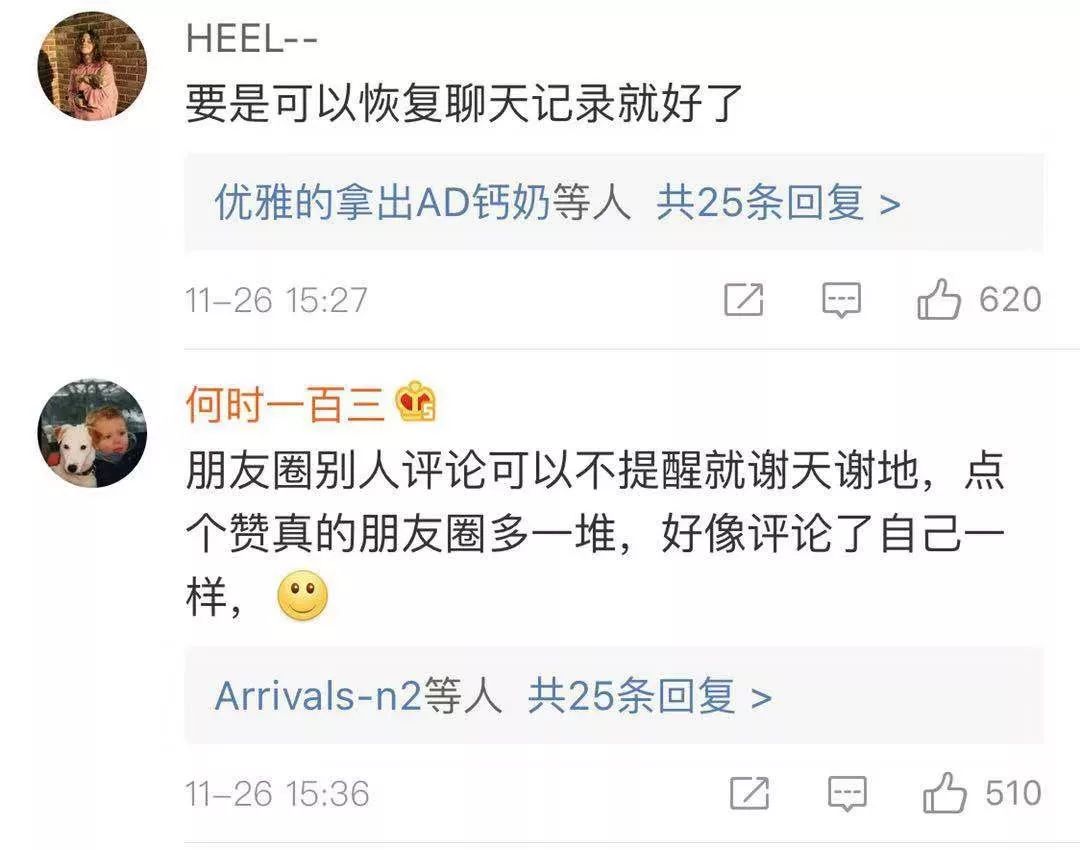 微信新功能引爆热搜,微信又出新功能上了热搜第一