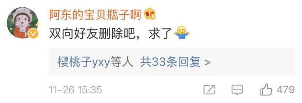 微信新功能引爆热搜,微信又出新功能上了热搜第一