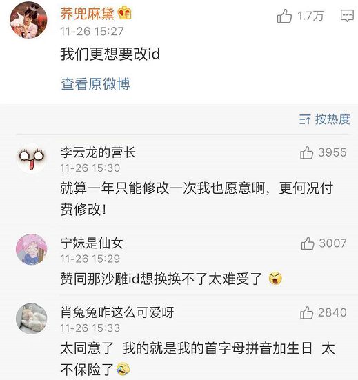 微信新功能引爆热搜,微信又出新功能上了热搜第一