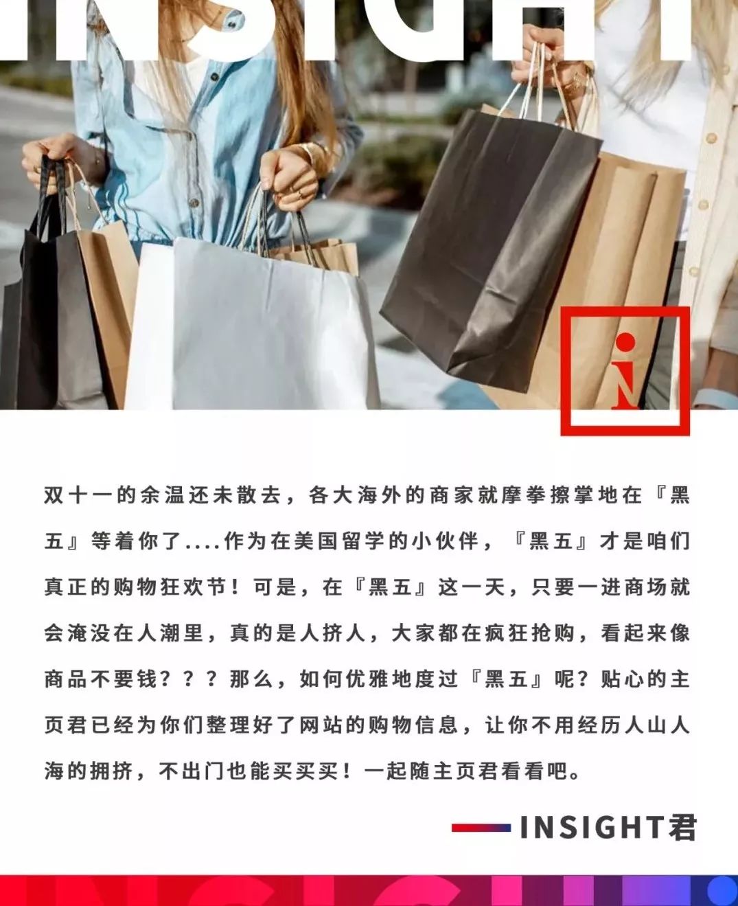 黑五打折购物必买清单,黑五购物指南