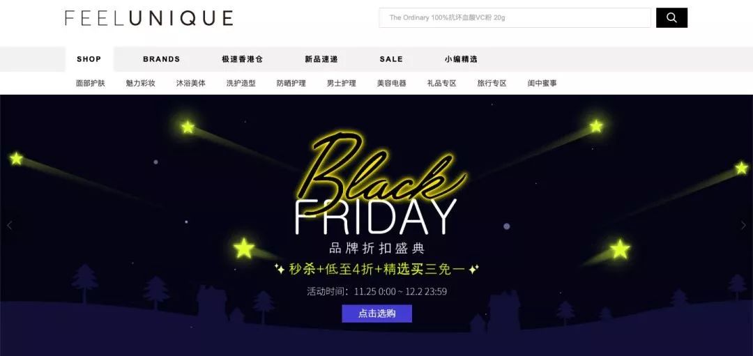 黑五打折购物必买清单,黑五购物指南