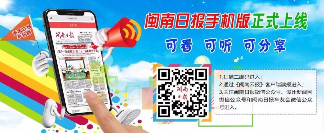 林书豪是漳浦的还是山东的,林书豪祖籍在哪里呢