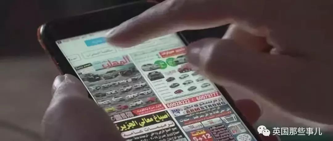 用手机就能买奴隶？暗访硅谷在线奴隶市场，触目惊心