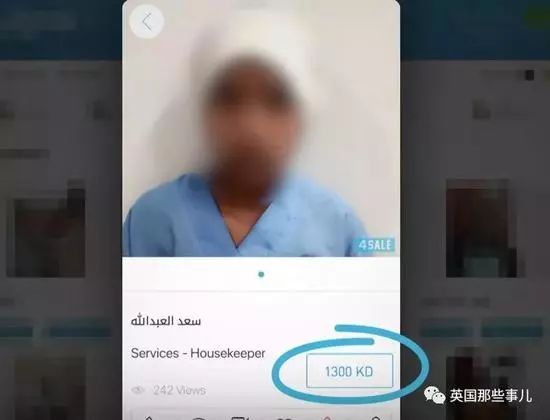 用手机就能买奴隶？暗访硅谷在线奴隶市场，触目惊心