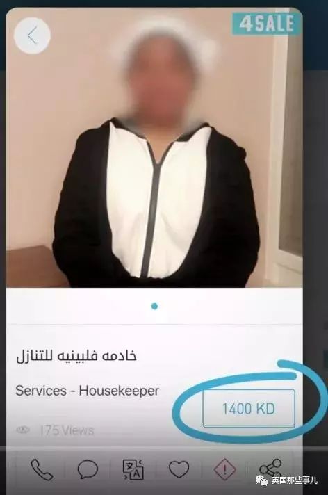 用手机就能买奴隶？暗访硅谷在线奴隶市场，触目惊心