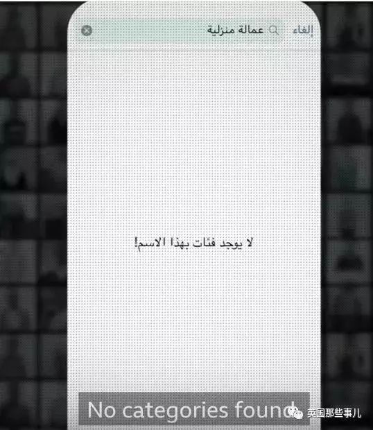 用手机就能买奴隶？暗访硅谷在线奴隶市场，触目惊心