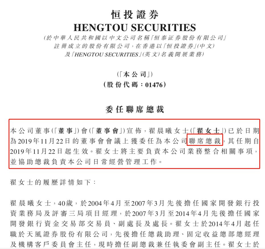 天风并购一期踩雷,天风证券并购基金