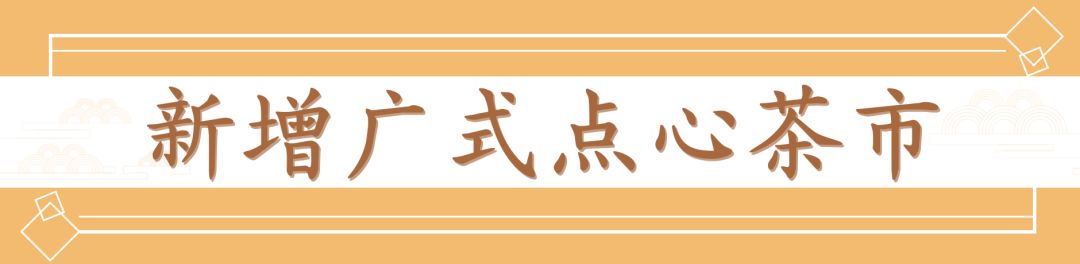 新店68折!杭州竟有餐厅公然把“浴缸”搬上桌,甚至为顾客准备了婚纱