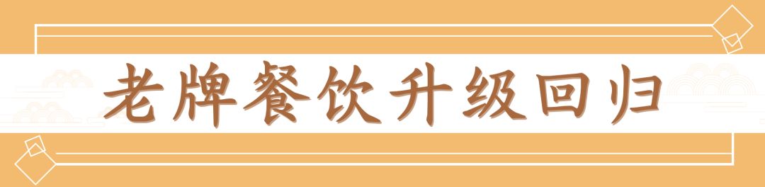 新店68折!杭州竟有餐厅公然把“浴缸”搬上桌,甚至为顾客准备了婚纱
