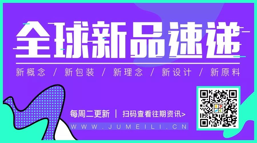 全球新品056：“劳模”ColourPop五连新品引关注/全球首家美妆博物馆将开幕