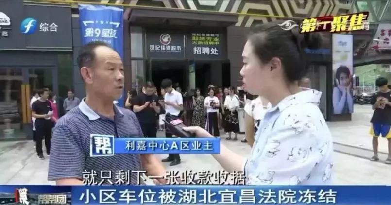 福清利嘉烂尾楼盘,福清利嘉中心最好楼盘