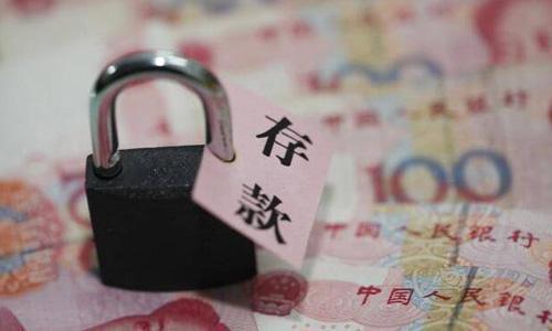 有20万别傻傻的存定期,有20万要不要去存个定期