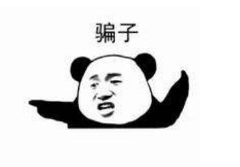 二次实名认证诈骗手法,二次实名认证被骗的短信