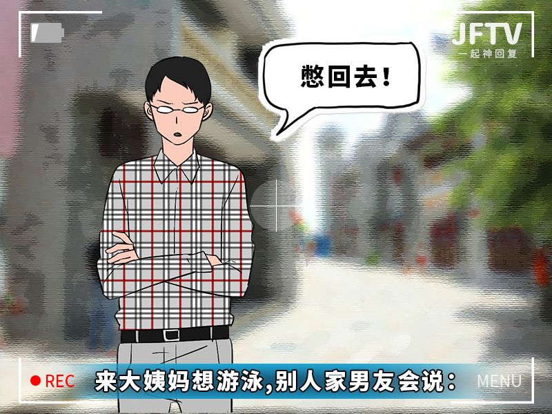 今天给大家曝光下“妇科男医生的秘密”