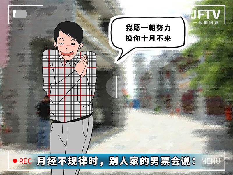今天给大家曝光下“妇科男医生的秘密”