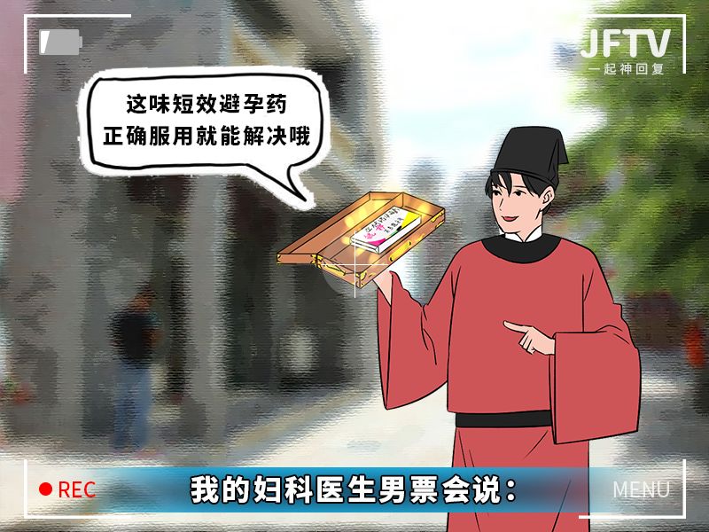 今天给大家曝光下“妇科男医生的秘密”