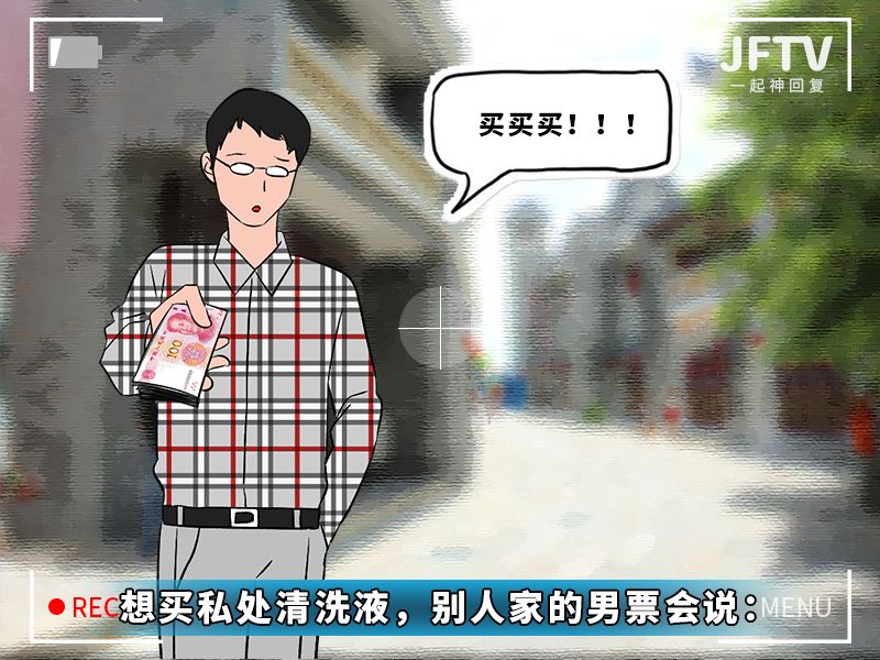 今天给大家曝光下“妇科男医生的秘密”