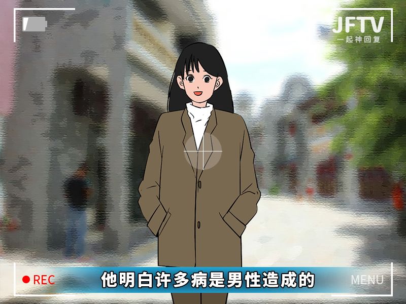 今天给大家曝光下“妇科男医生的秘密”