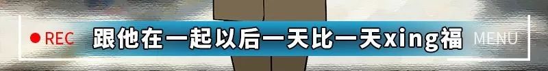 今天给大家曝光下“妇科男医生的秘密”
