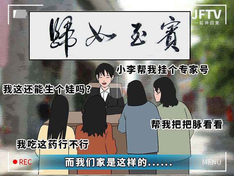 今天给大家曝光下“妇科男医生的秘密”
