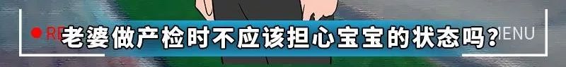 今天给大家曝光下“妇科男医生的秘密”
