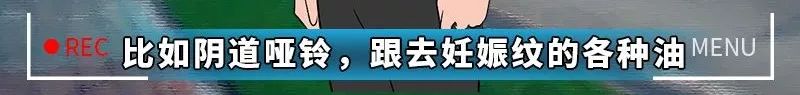 今天给大家曝光下“妇科男医生的秘密”