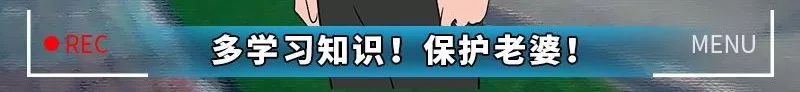今天给大家曝光下“妇科男医生的秘密”