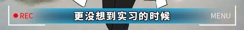 今天给大家曝光下“妇科男医生的秘密”