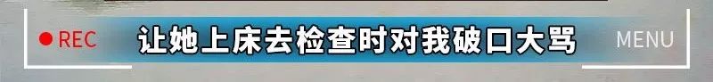 今天给大家曝光下“妇科男医生的秘密”