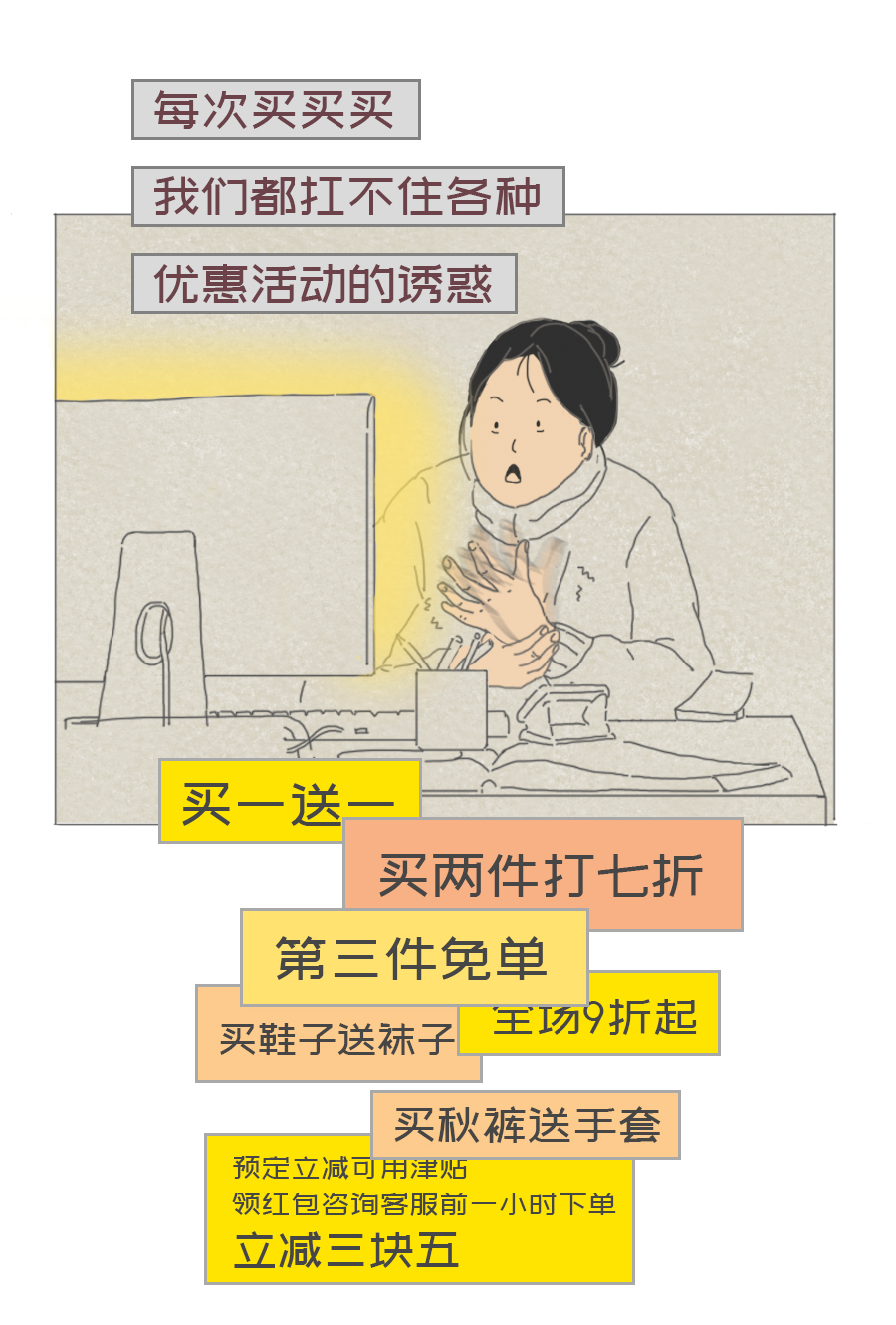 大牌好物5折购,大牌5折优惠