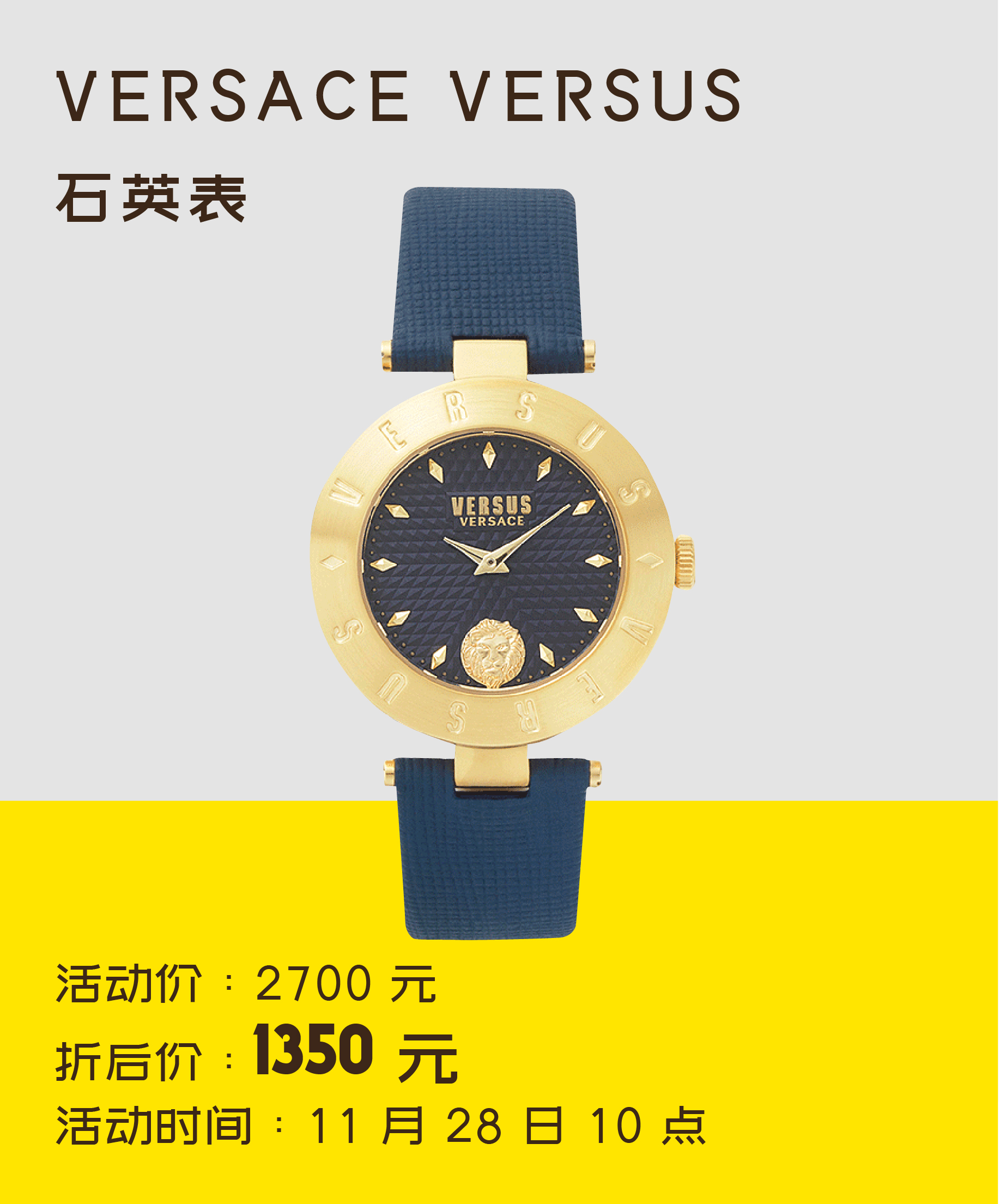 大牌好物5折购,大牌5折优惠