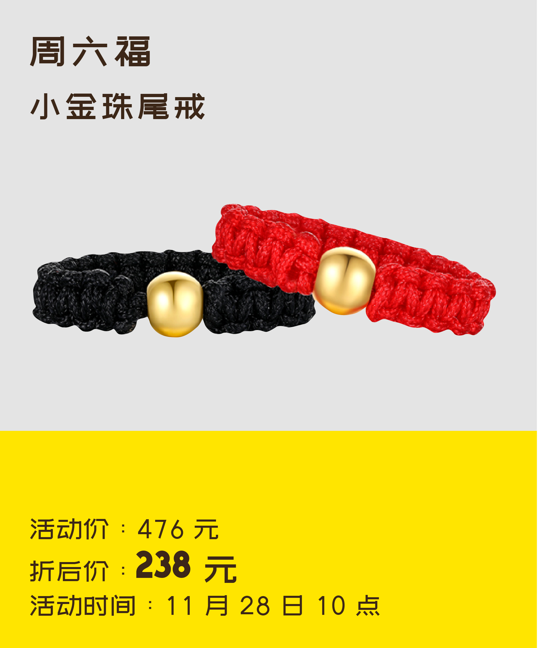 大牌好物5折购,大牌5折优惠