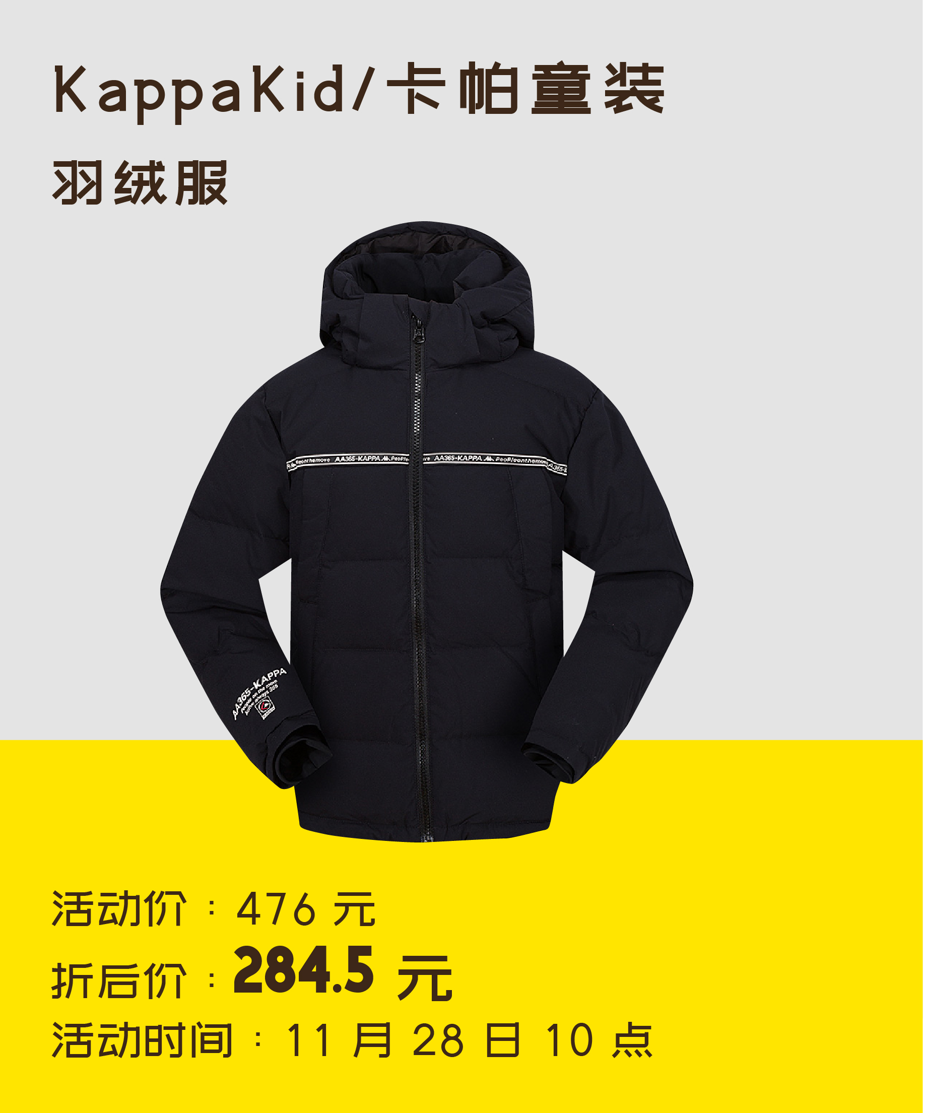 大牌好物5折购,大牌5折优惠