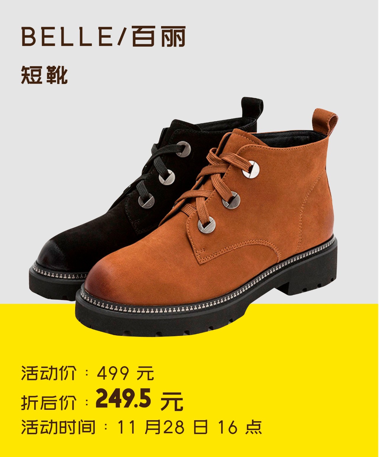 大牌好物5折购,大牌5折优惠