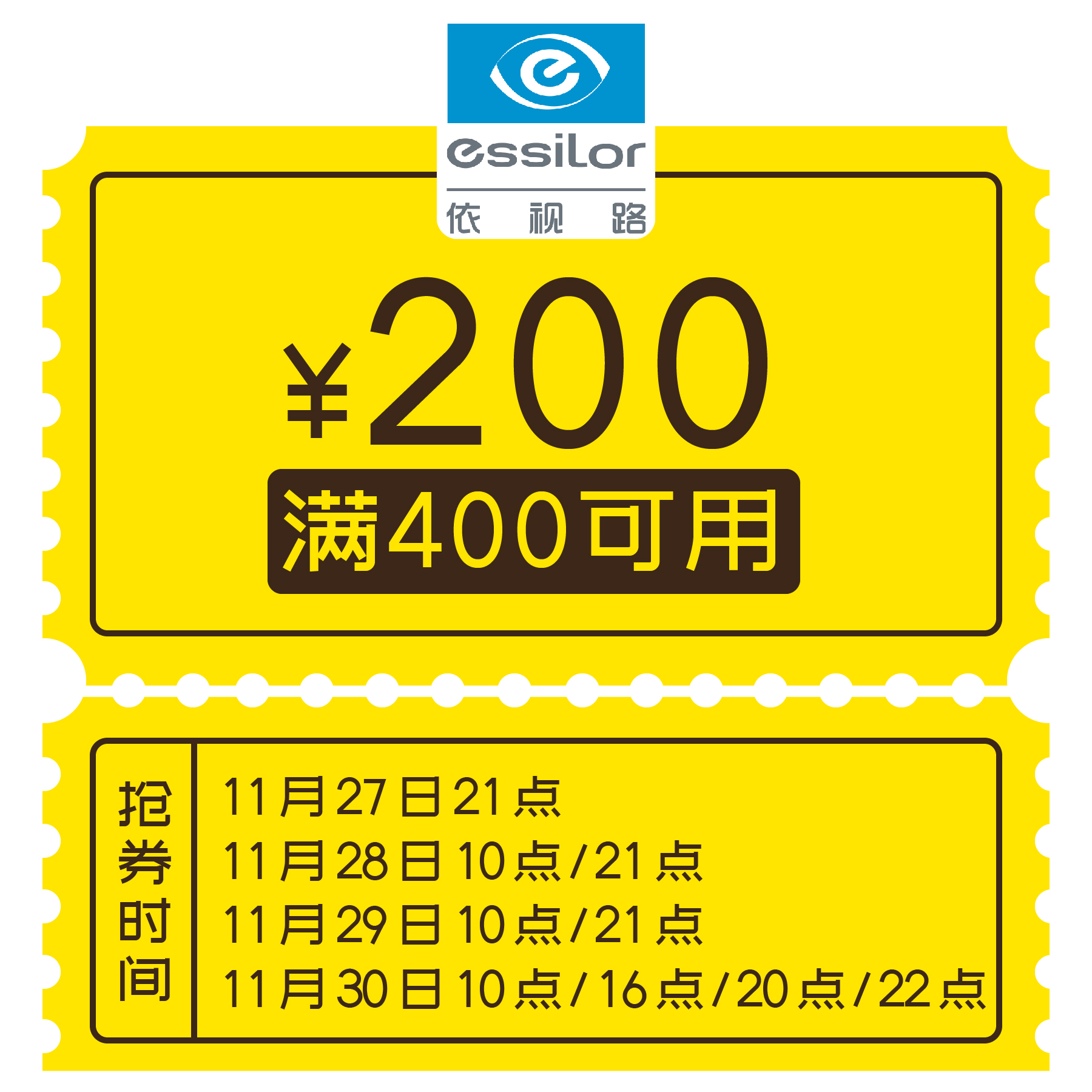 大牌好物5折购,大牌5折优惠