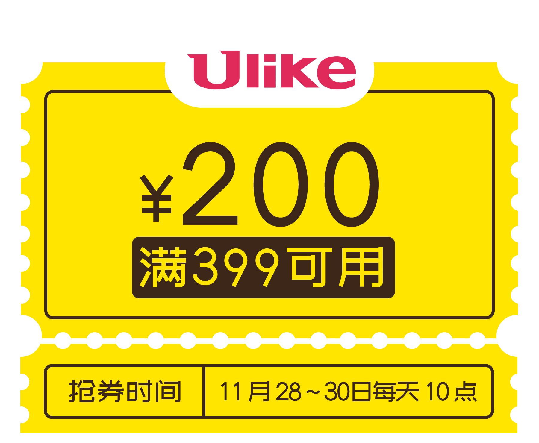 大牌好物5折购,大牌5折优惠