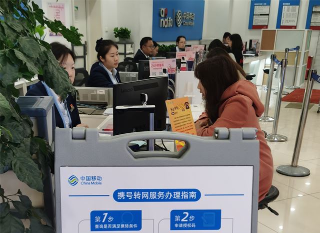 携号转网开新号,携号转网宽带也跟着一起转了吗