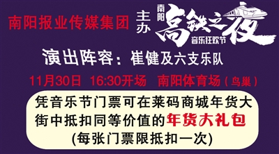 高铁之夜,高铁体验不一样的温暖