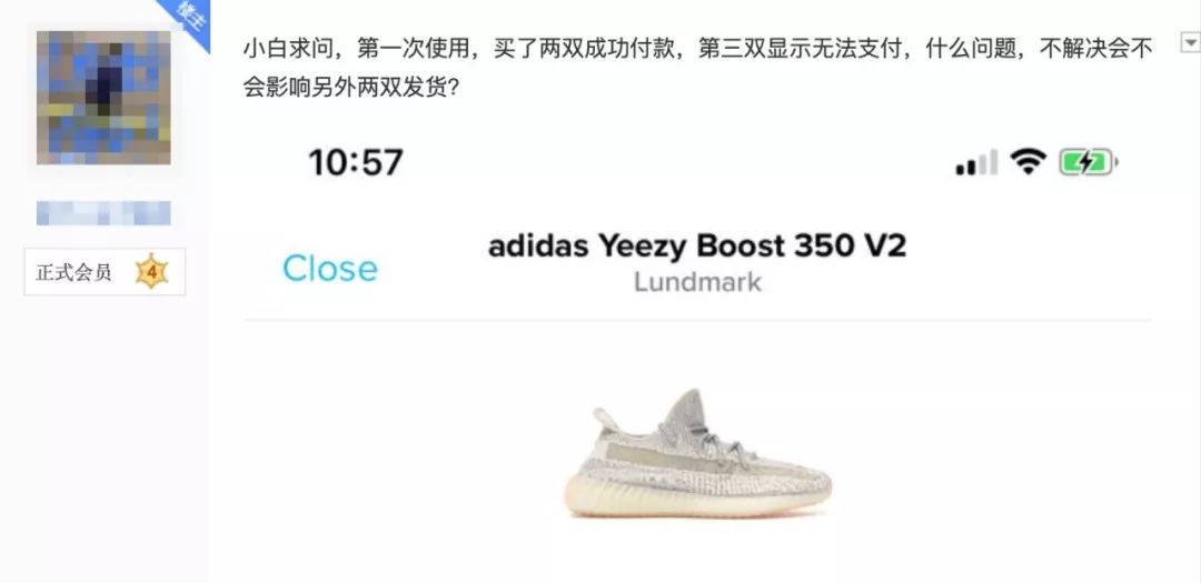 国外网站买鞋必备,美国官网买鞋技巧