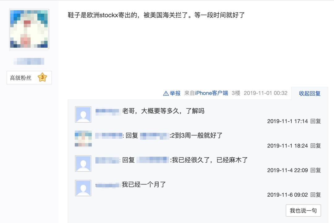 国外网站买鞋必备,美国官网买鞋技巧