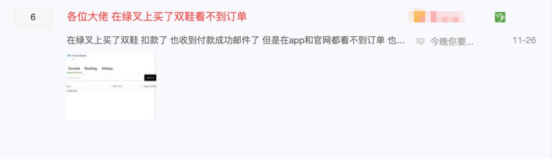 国外网站买鞋必备,美国官网买鞋技巧