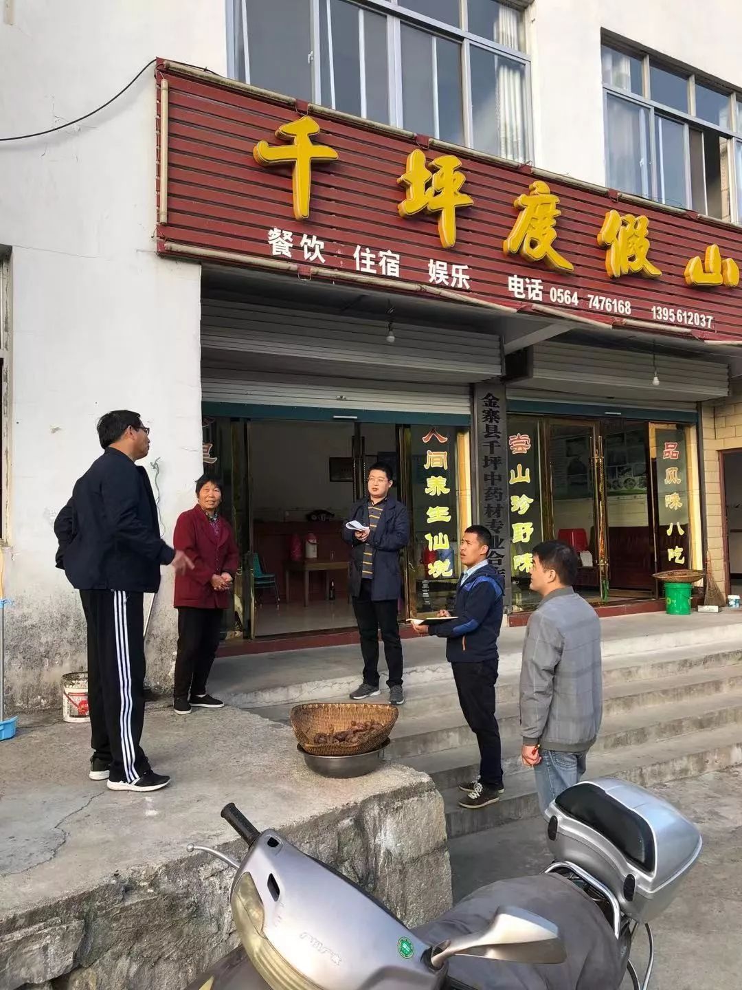 汤常荣:大别山里的“第一书记”