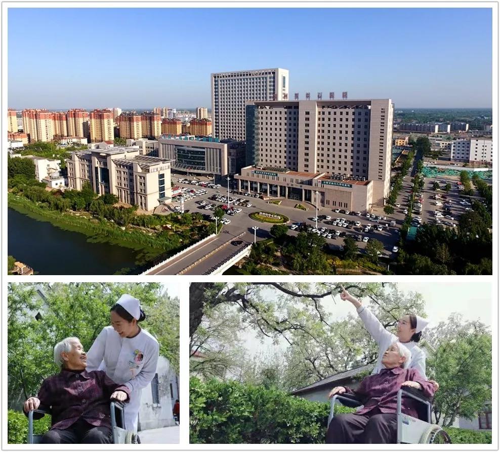 走近医院·走近我们||⑥医患篇:滨州市中心医院——用爱心筑起百年老院