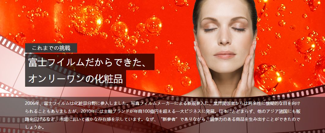 一家濒临倒闭的门店如何起死回生,日本起死回生的传奇企业