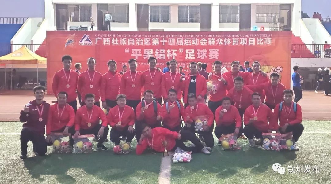 钦州运动会季军,钦州市喜报