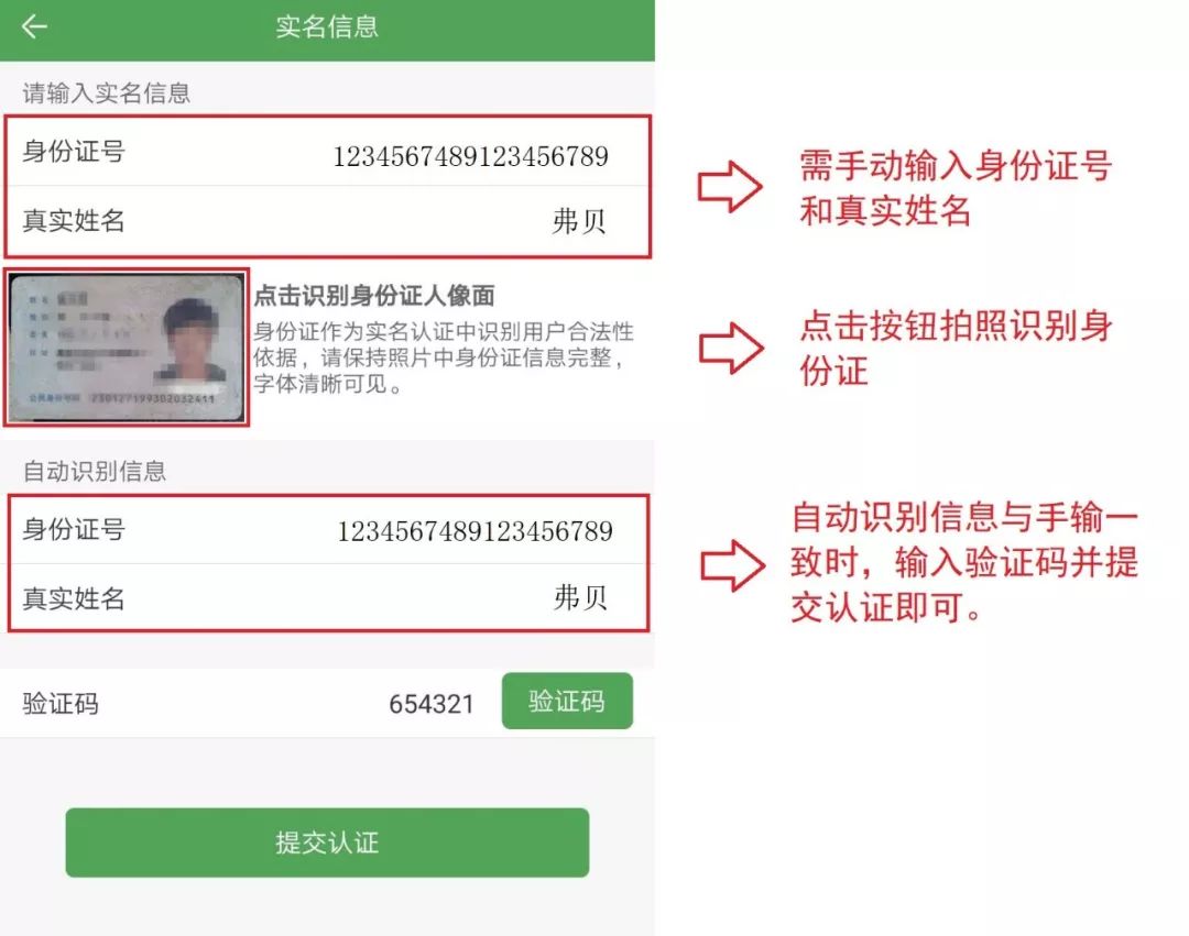 老年卡年审成功了就可以用了吧,老年卡公交卡办好后还需要激活吗