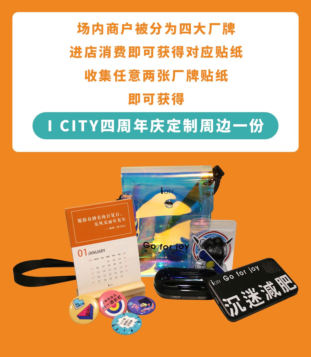 五折低价秒杀,团购秒杀最后一天