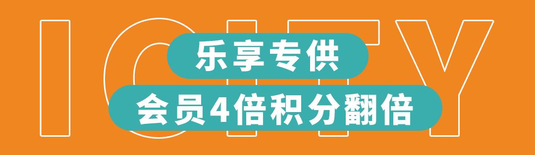 五折低价秒杀,团购秒杀最后一天
